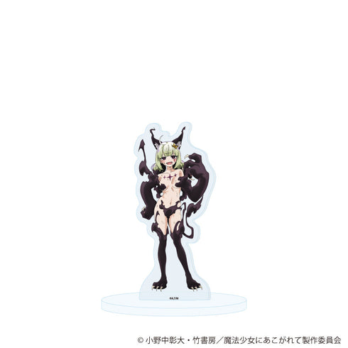 『魔法少女にあこがれて』アクリルスタンド11/レオパルト本気モード(公式イラスト)